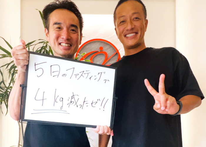 ファスティング × ストレッチで−4kg達成！